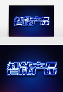 重新定义夜光艺术 霓虹灯创意产品的现代蜕变