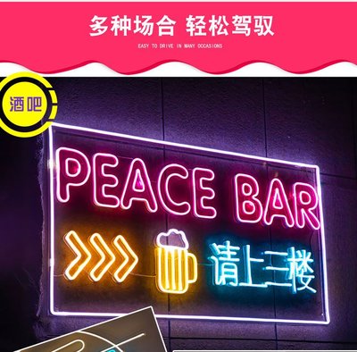 霓虹灯广告字造型 聚鑫广告招牌打造网红酒吧设计新潮流