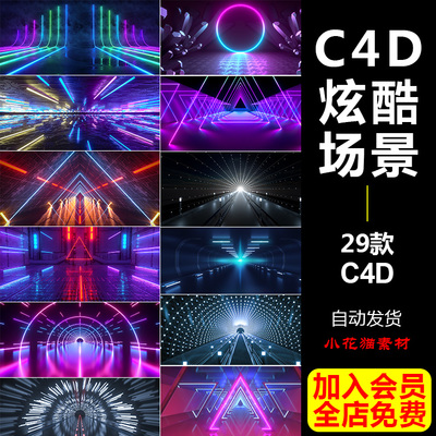 科技数码产品的未来主义视觉呈现 3D渲染中的时空城市与肌理