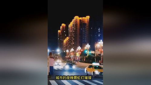 霓虹灯下